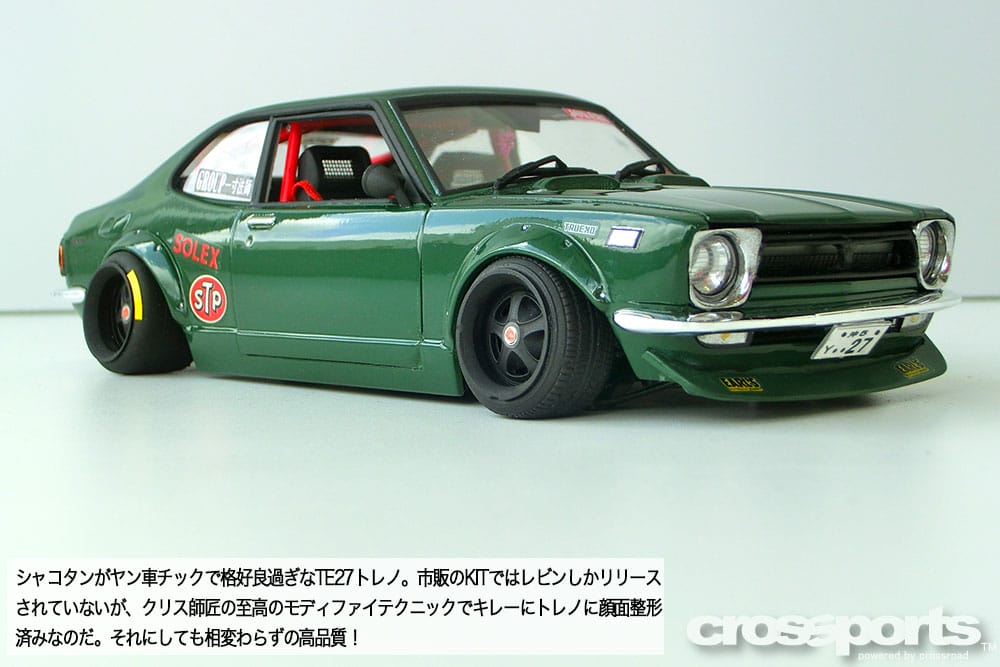 パンドラ レビン TE27 ボディ（Pandora RC Toyota COROLLA Levin