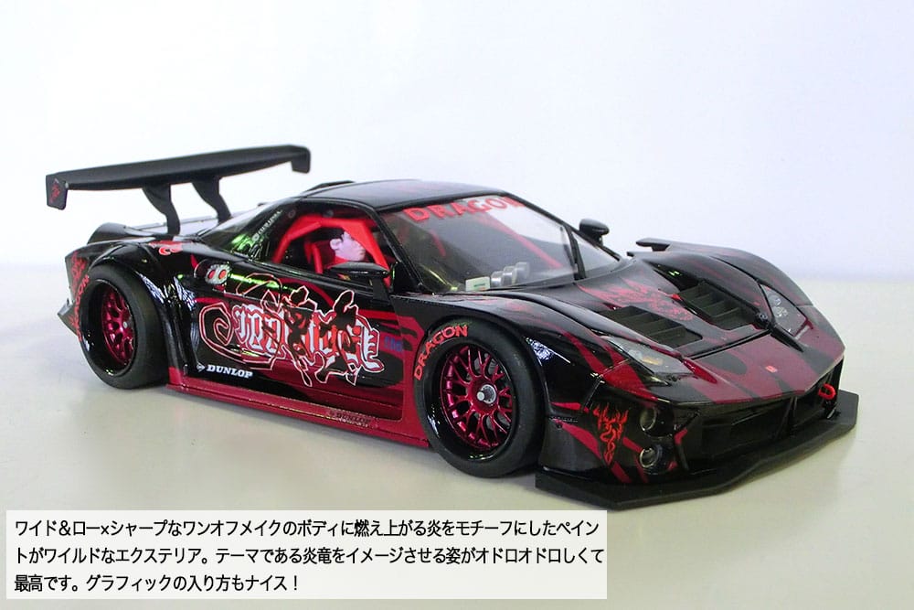 プラモ道 VOL.43 | 沖縄の中古車は沖縄専門【クロスロード】