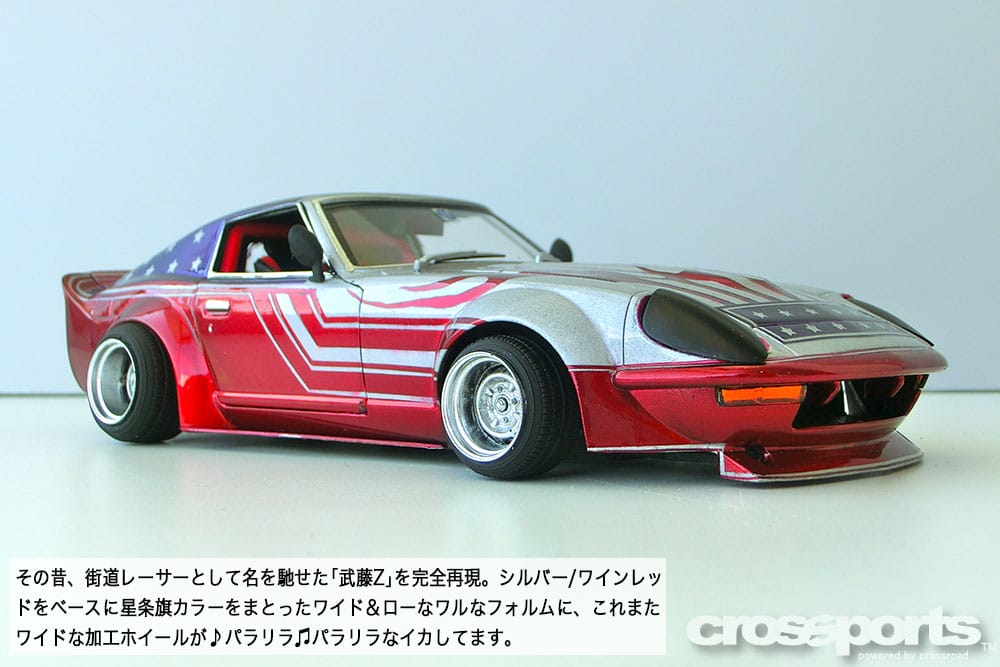 プラモ道 | 沖縄の中古車は沖縄専門【クロスロード】 - Page 8