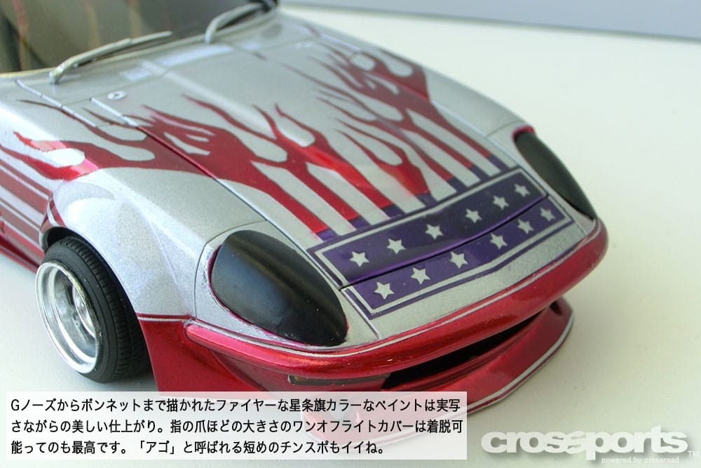 プラモ道 VOL.45 | 沖縄の中古車は沖縄専門【クロスロード】 プラモ道 VOL.45 | 沖縄の中古車は沖縄専門【クロスロード】