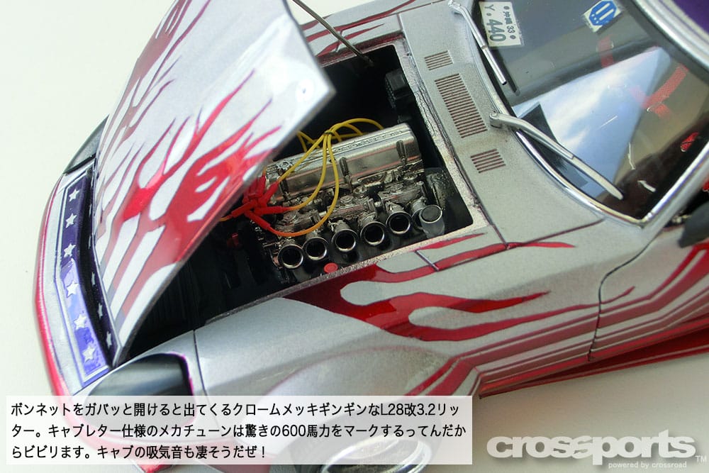 プラモ道 VOL.45 | 沖縄の中古車は沖縄専門【クロスロード】