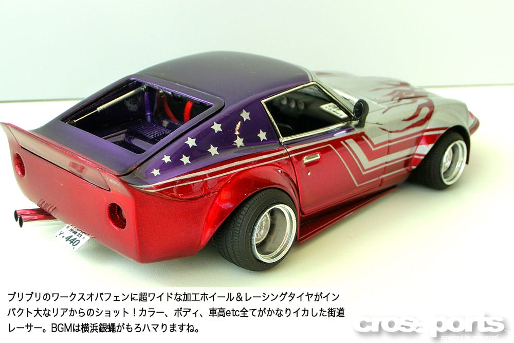 プラモ道 VOL.45 | 沖縄の中古車は沖縄専門【クロスロード】