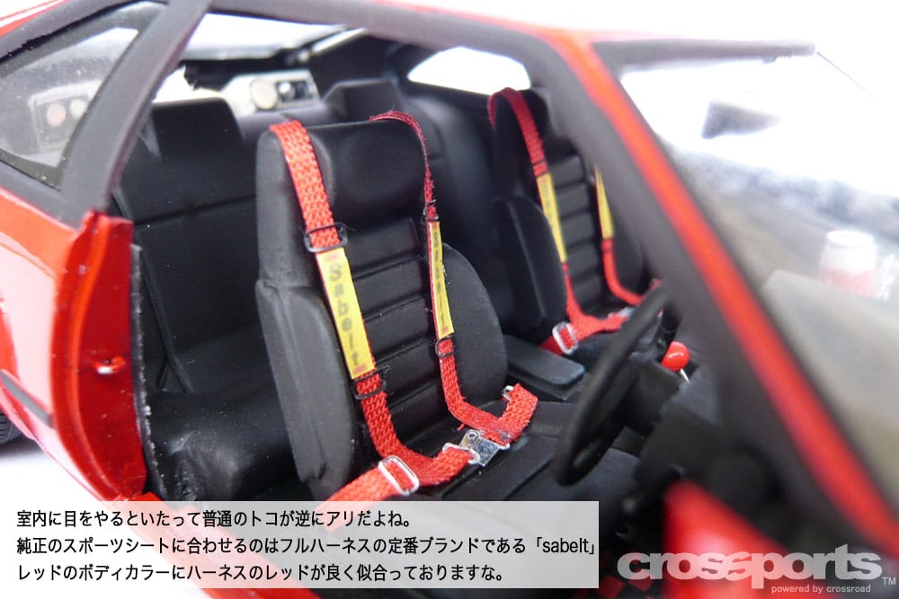 プラモ道 VOL.53 | 沖縄の中古車は沖縄専門【クロスロード】
