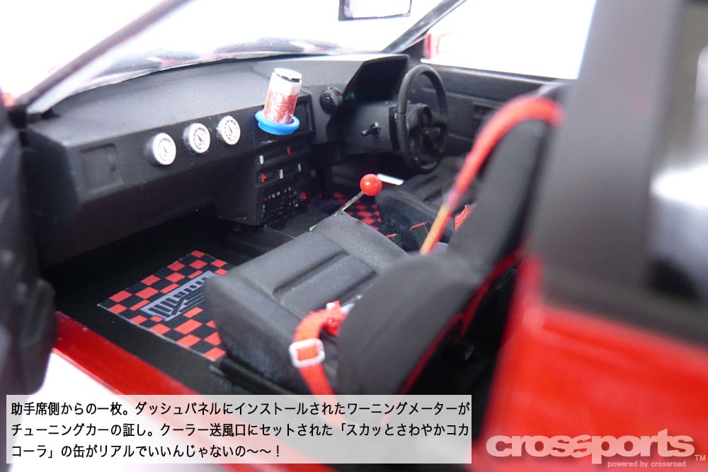 プラモ道 VOL.53 | 沖縄の中古車は沖縄専門【クロスロード】 プラモ道 VOL.53 | 沖縄の中古車は沖縄専門【クロスロード】