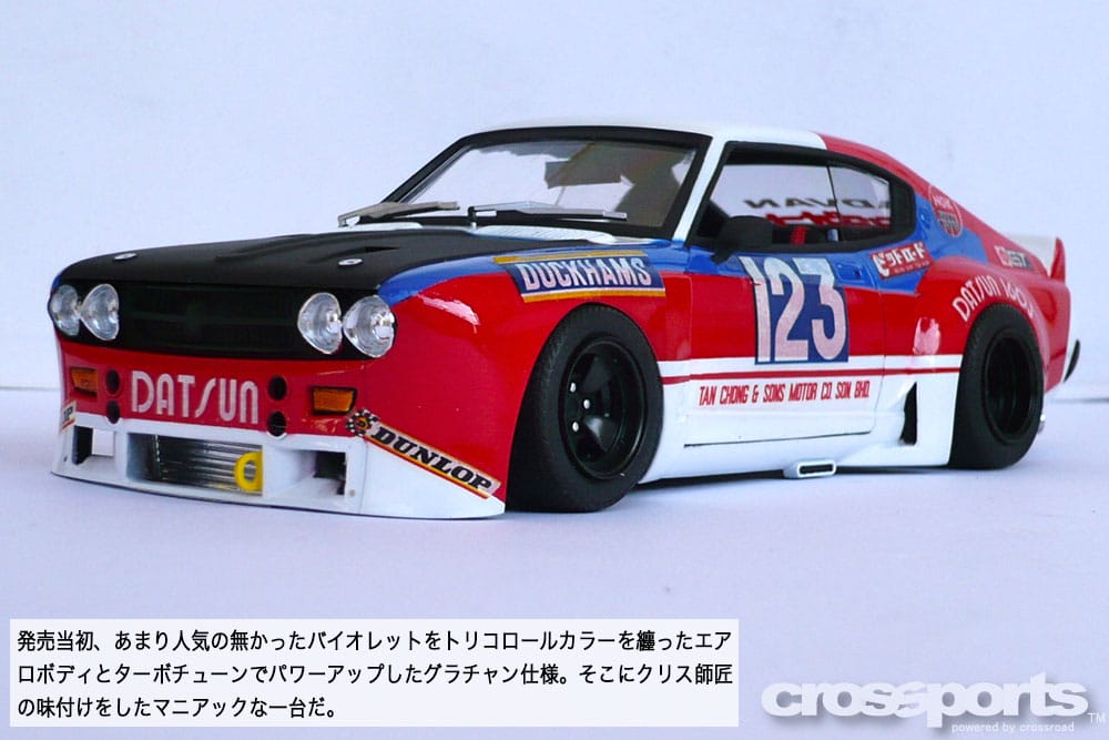 プラモ道 VOL.59 | 沖縄の中古車は沖縄専門【クロスロード】