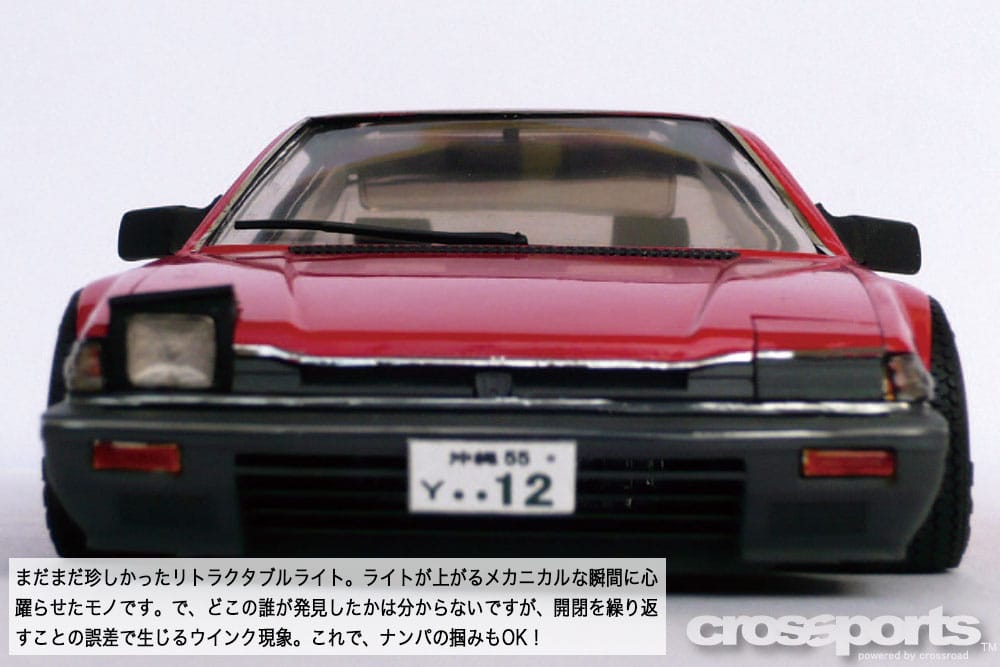 プラモ道 VOL.60 | 沖縄の中古車は沖縄専門【クロスロード】