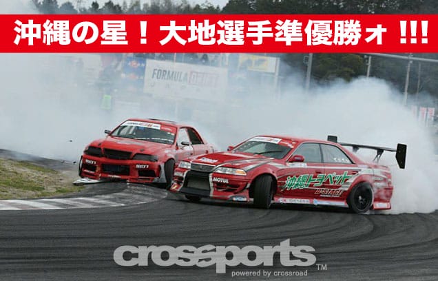 2016 FORMULA D 開幕戦 in 鈴鹿