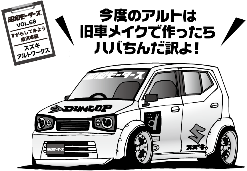 コーライル 英語 海外 プロモ アルトアート 旧枠 初期 ホイル 金文字 コーライル 英語 海外 プロモ アルトアート 旧枠 初期 ホイル 金