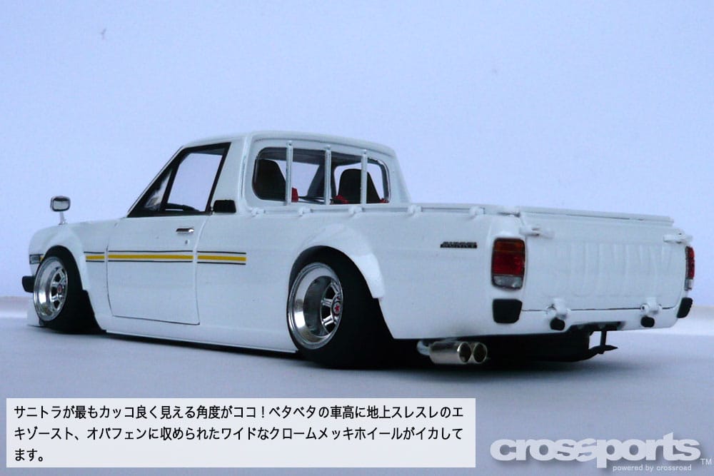 【信頼】 サニー&サニトラ スタイルブック2 車高調 サニトラ サニー 航空機・ヘリコプター