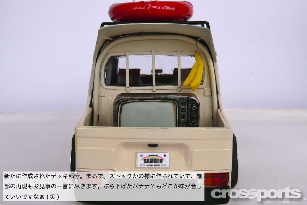 プラモ道 VOL.74 | 沖縄の中古車は沖縄専門【クロスロード】
