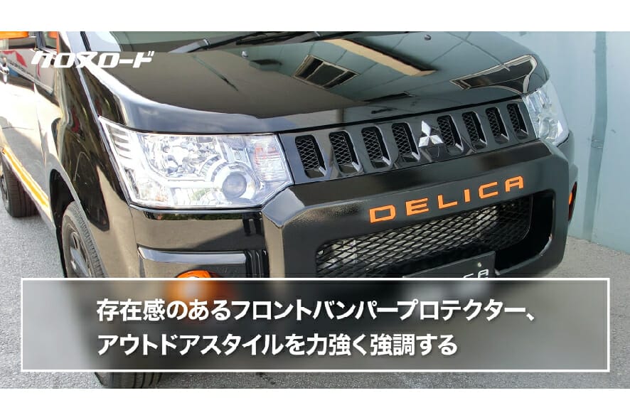 ミツビシ デリカD:5 アクティブギア クルマレポート| 沖縄の中古車は沖縄専門【クロスロード】