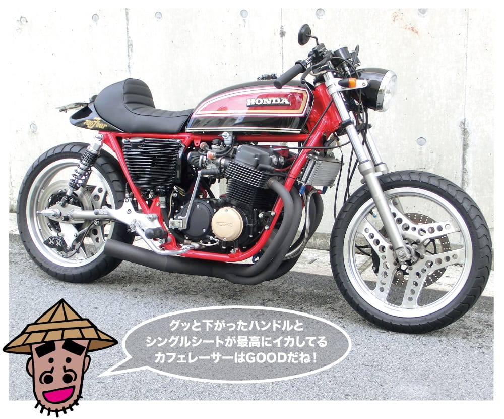 CB750fourカフェレーサーシート-silversky-lifesciences.com