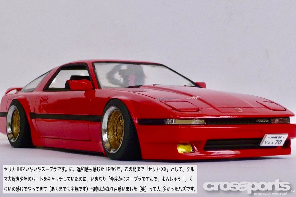 ABCホビー　スープラ A70 ボディ ABC Hobby Toyota Supra A70 190mm Clear Body Set For 1/10 RC