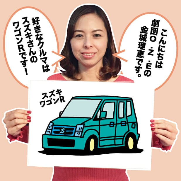 スズキ ワゴンR で〜じ気になる車を紹介 | 沖縄の中古車は沖縄専門 