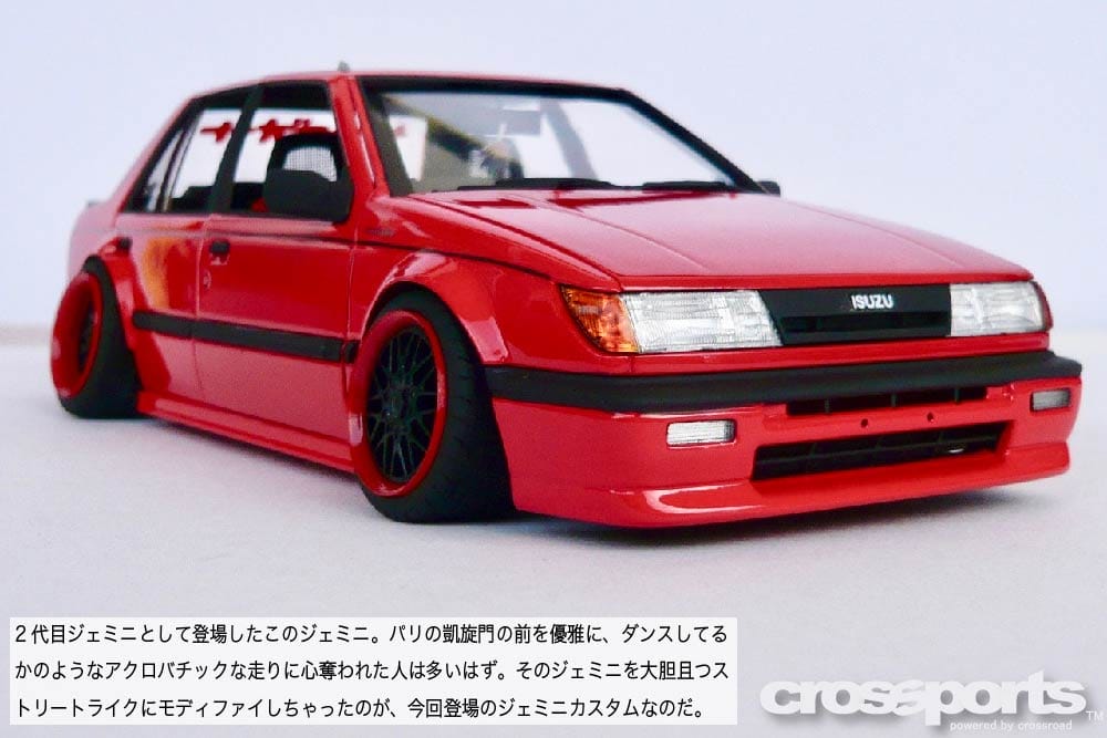 Amazon.co.jp: ナカムラ 海底パトロール ライダー RAIDER X-1