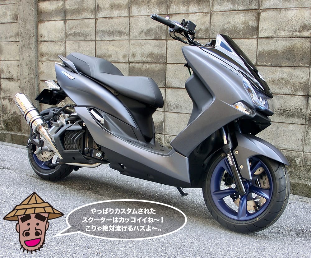 YAMAHA MAJESTY S155 沖縄オジー上等バイク | 沖縄の新車/中古バイク 