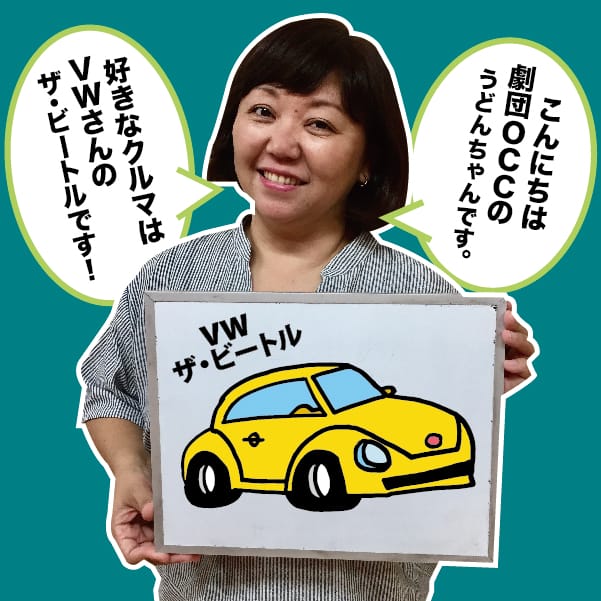 フォルクスワーゲン ザ・ビートル で〜じ気になる車を紹介