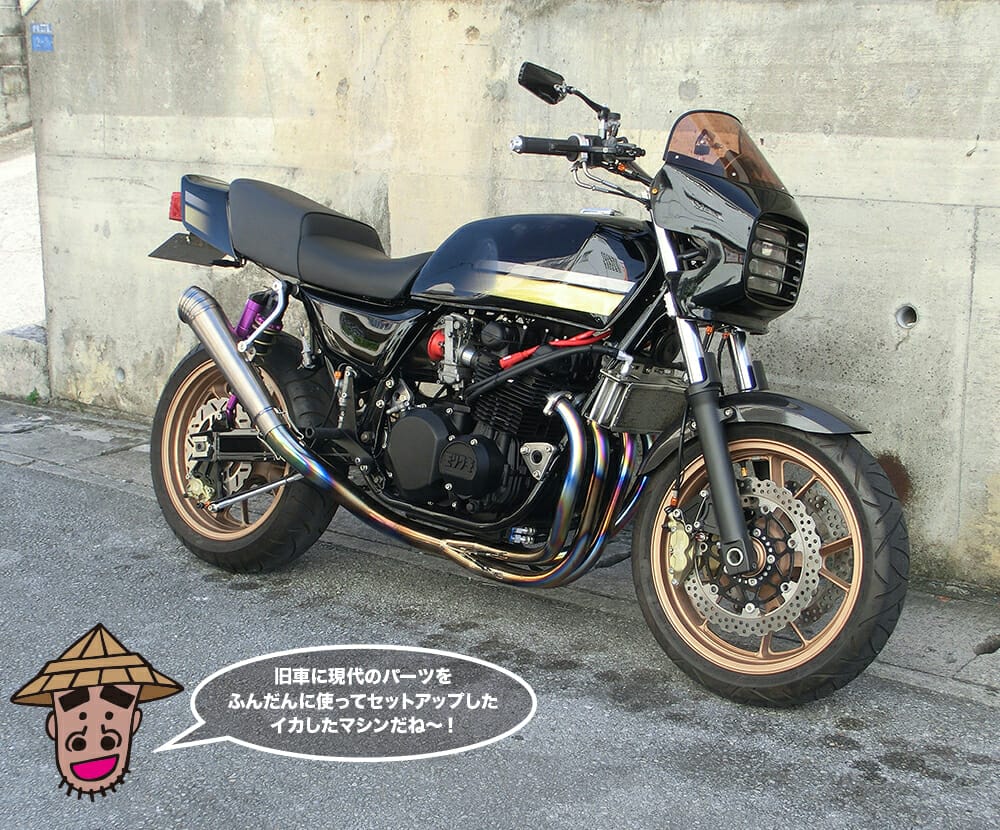 Kawasaki Z750GP STREET CUSTOM 沖縄オジー上等バイク | 沖縄の新車/中古バイク・パーツは沖縄専門【クロスバイク】