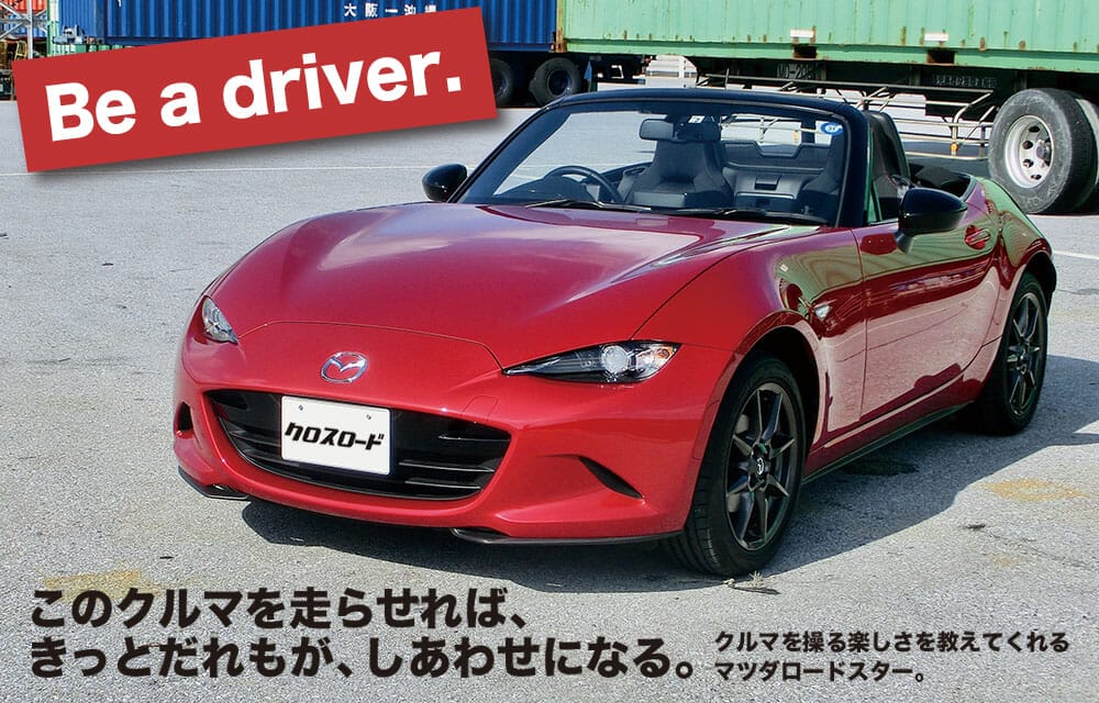 ロードスター　スポーツステアリング スエード製 中古 110016062766701.jpg