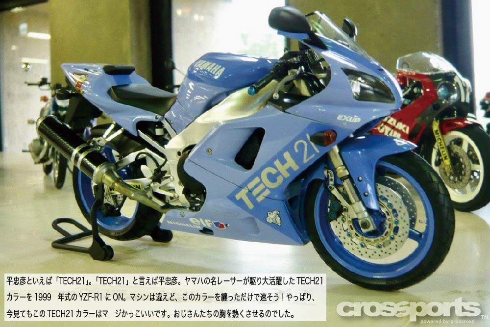 プラモ道 VOL.98 | 沖縄の中古車は沖縄専門【クロスロード】