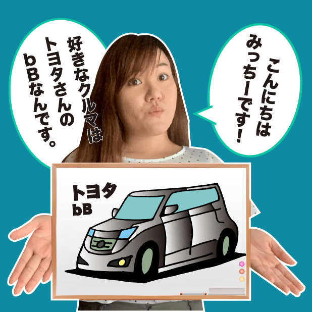 トヨタBBの右フロントドアホワイト フロントドア スピーカー付き トヨタBBの右フロントドアホワイト フロントドア スピーカー付き