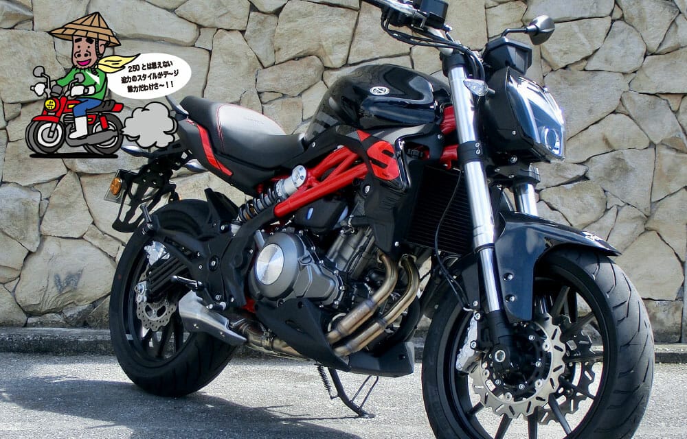 BENELLI 249S最新バイクレポート 2021年7月号 | 沖縄の新車/中古