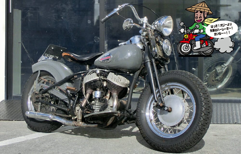バイクレポート：Harley-Davidson1942 HD WLC SIDEVALVE 750