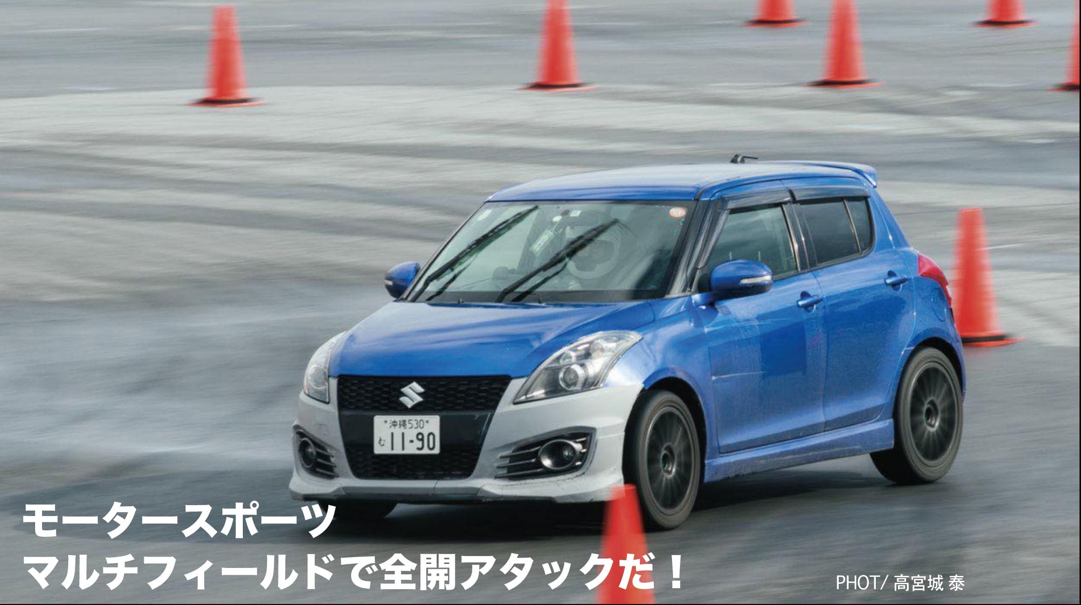 22年一発目はサーキットトライアル!?!?BEGINNERS GYMKHANA 2022