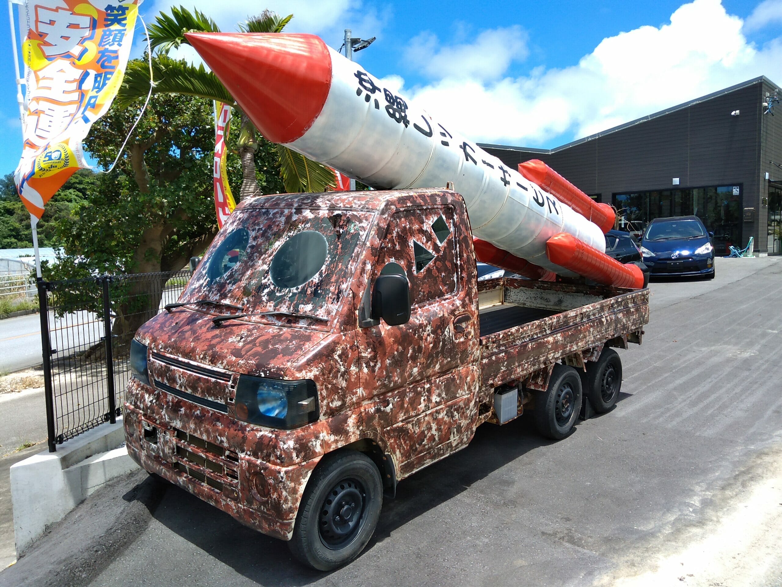 6輪軽トラックにオモシロ立体看板 | 沖縄の中古車は沖縄専門【クロス