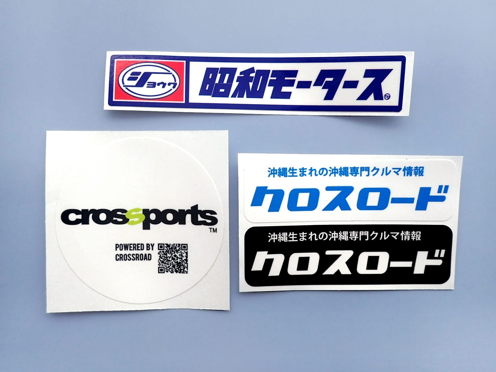 クロスロード クロススポーツ 読者プレゼント 沖縄の中古車は沖縄専門 クロスロード