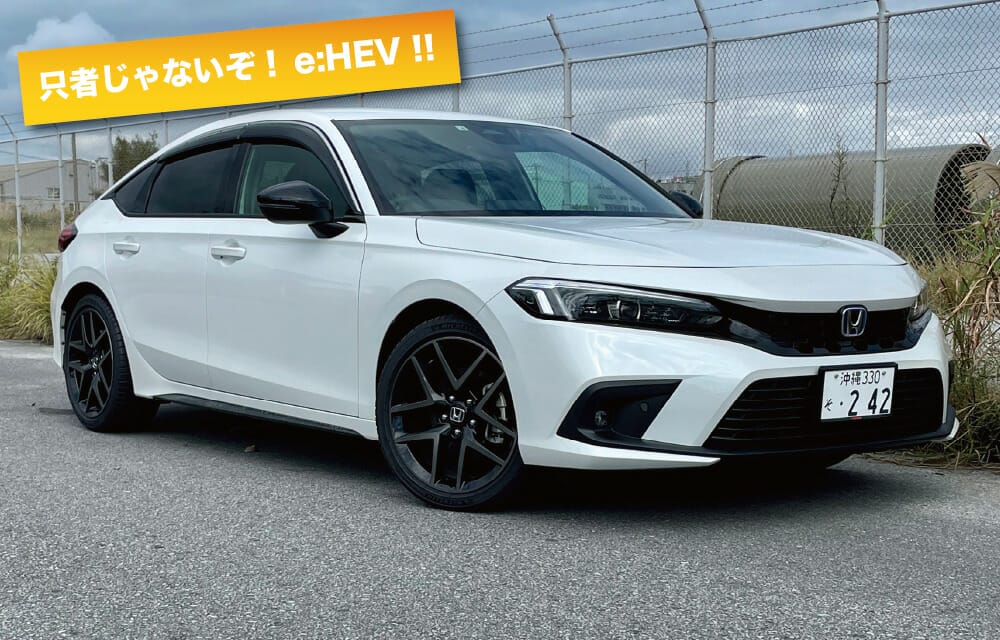 最新のクルマレポート 沖縄の中古車は沖縄専門 クロスロード