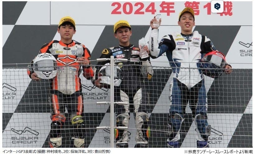 バイクレーサー仲村瑛冬(なかむら えいと)参戦雑記 | 沖縄の新車/中古